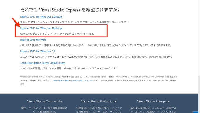 vs express download