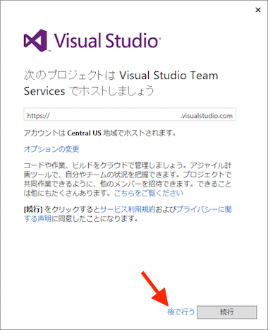 visula studio team services register