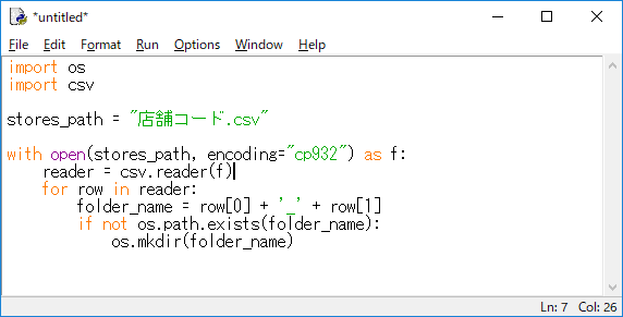 python editor copy code