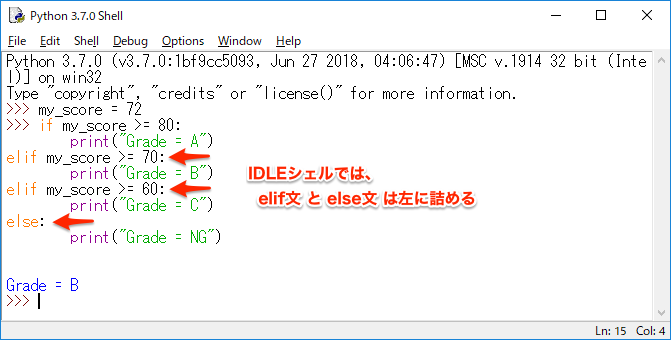 idle indent