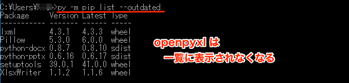 upgrade openpyxl confirm