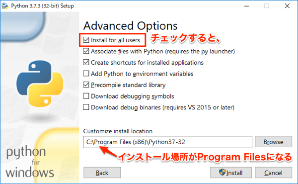 Pythonのインストール場所について Windows ガンマソフト株式会社