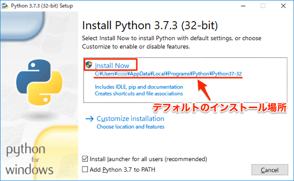 python default install
