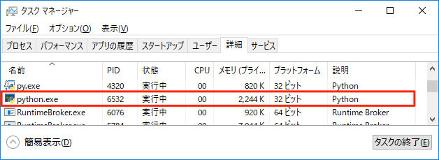 task manager 32