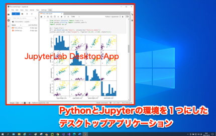 jupyterlab desktop app