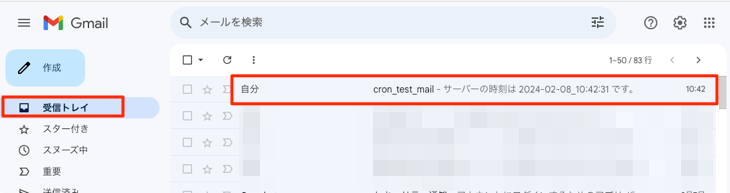 cron test mail