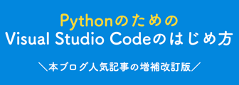 VS Code for Python