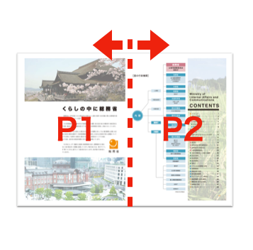 なゆたページ 分割A 瞬簡PDF（作成）で、PDFを結合、抽出、分割、削除する方法